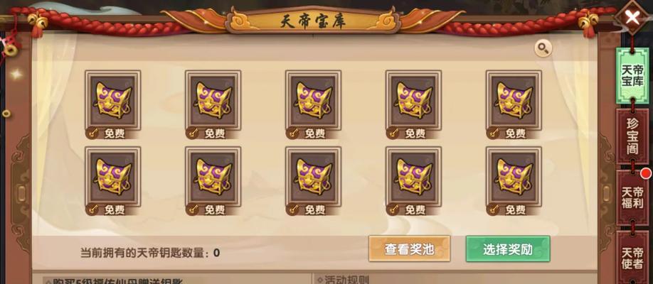 寻仙跑环获取小灵丹的方法是什么？  第1张