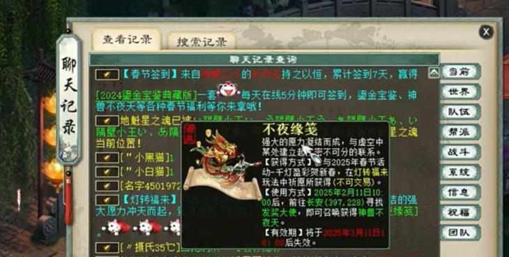 大话西游2怀旧端游升级攻略是什么？快速升级技巧有哪些？  第3张