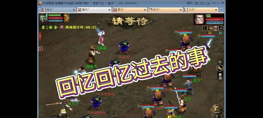 大话西游2怀旧端游升级攻略是什么？快速升级技巧有哪些？  第2张