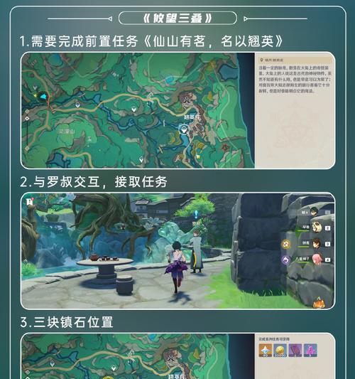 《原神》游戏神枪手迪克成就攻略（全面指导成就获取）  第1张