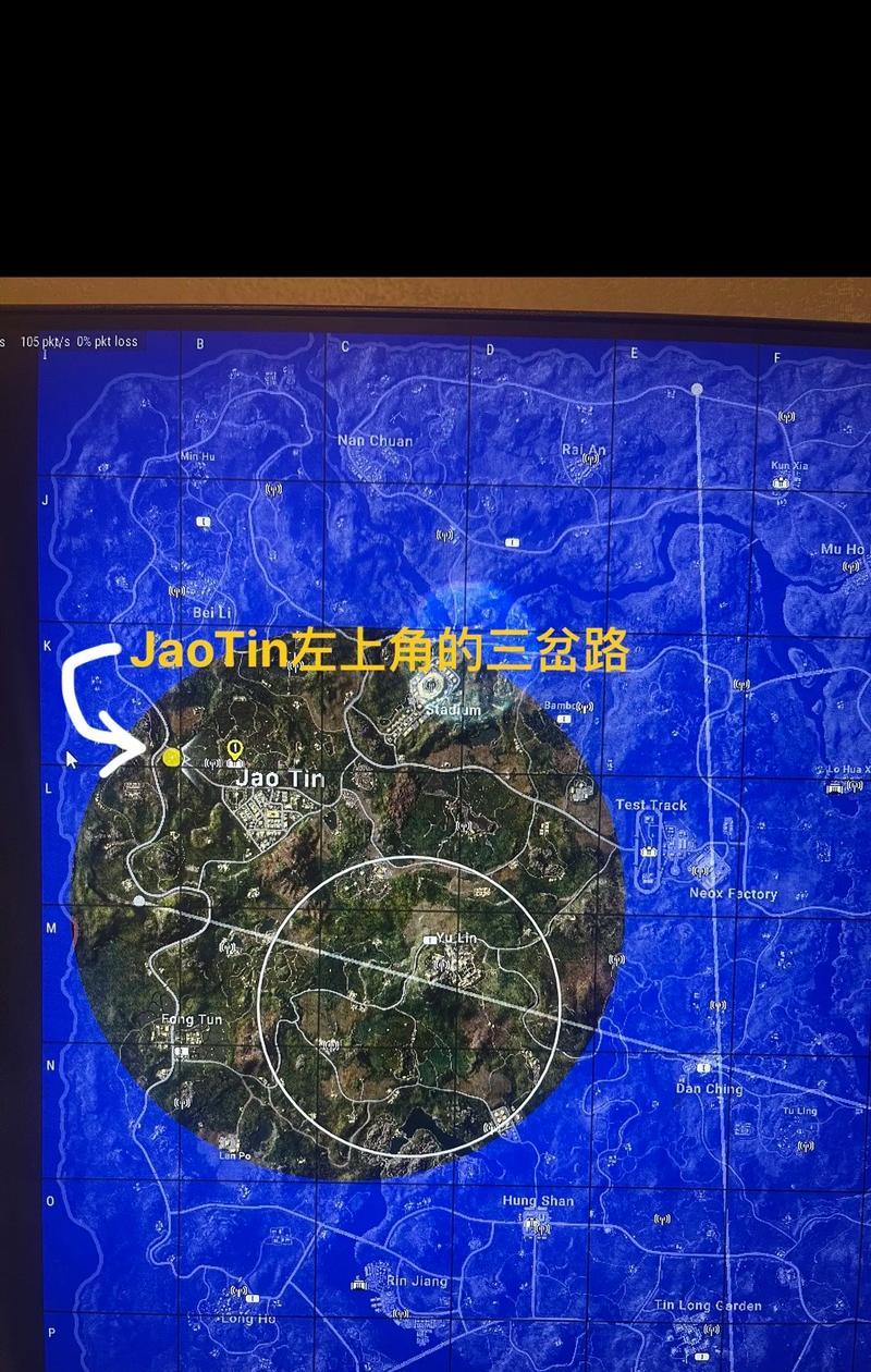 绝地求生中稀有刀具如何寻找？哪里是最佳搜寻地点？  第2张