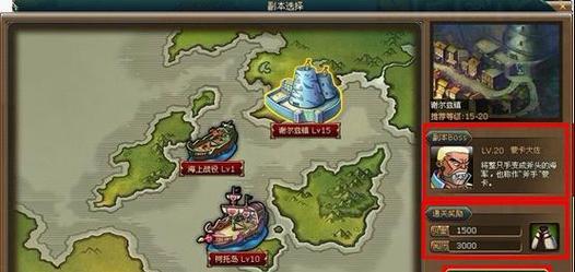 小森生活游戏中如何完成跟踪乌龙故事任务（攻略分享）  第2张