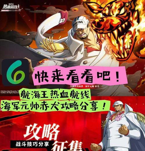 小森生活游戏中如何完成跟踪乌龙故事任务（攻略分享）  第1张