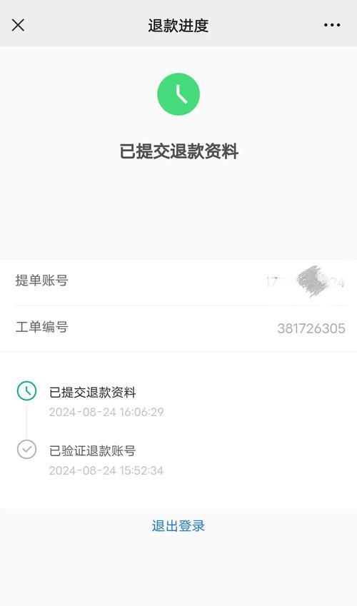 龙之谷输入法冲突如何避免？解决步骤有哪些？  第3张