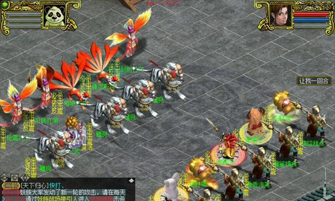 问道入魔的条件是什么？入魔后角色有何变化？  第2张
