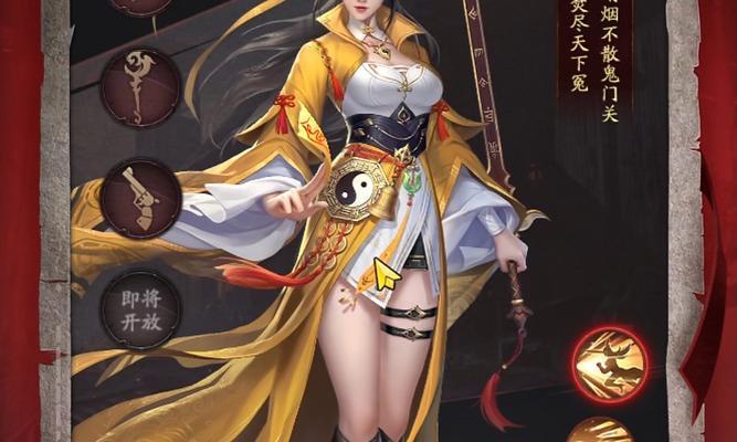 问道入魔的条件是什么？入魔后角色有何变化？  第3张