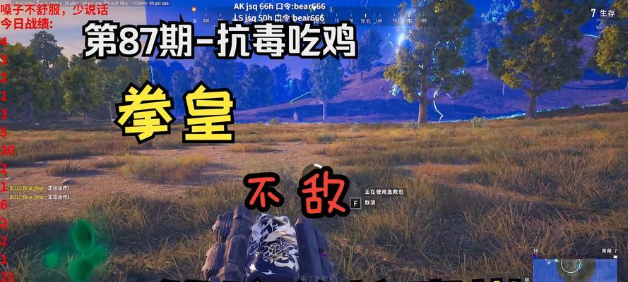绝地求生中如何有效对抗越南玩家？  第3张