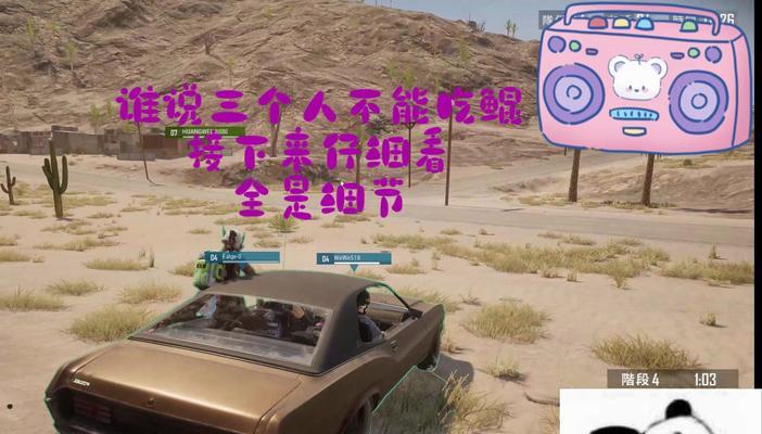 绝地求生吃鲲战场的玩法是什么？如何在吃鲲战场中获胜？  第1张