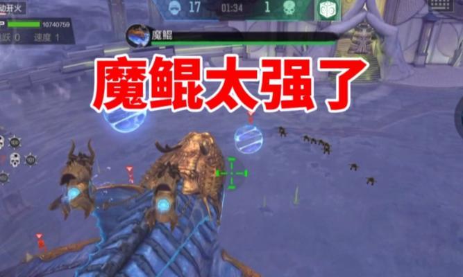 绝地求生吃鲲战场的玩法是什么？如何在吃鲲战场中获胜？  第3张