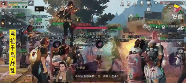 《明日之后》同居人数限制详解（游戏中的同居人数限制及影响）  第1张
