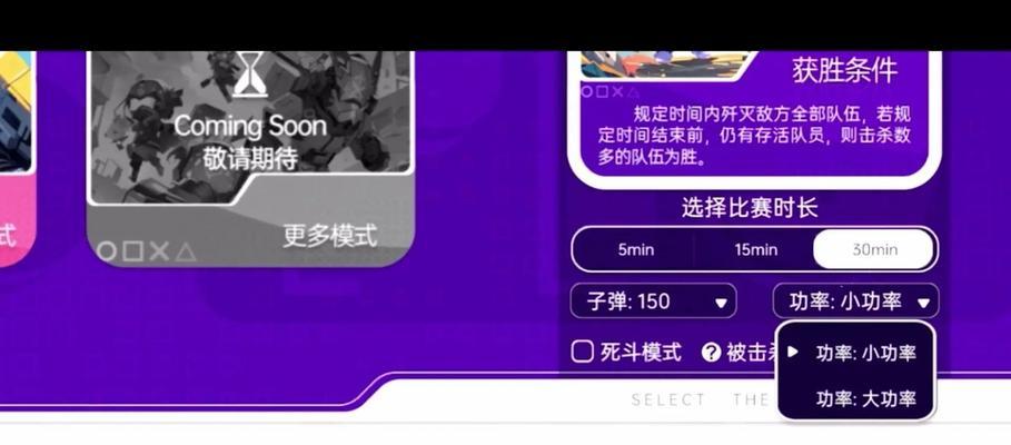 绝地求生末局难以取胜？如何提升末局游戏体验？  第1张