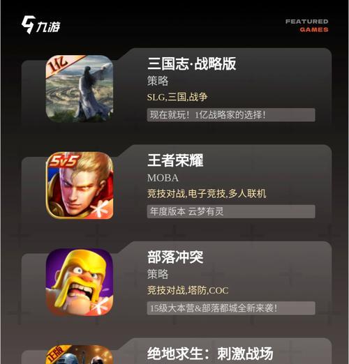 绝地求生末局难以取胜？如何提升末局游戏体验？  第2张