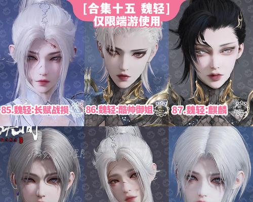 以永劫无间和尚克制方法详解（玩家必看）  第2张