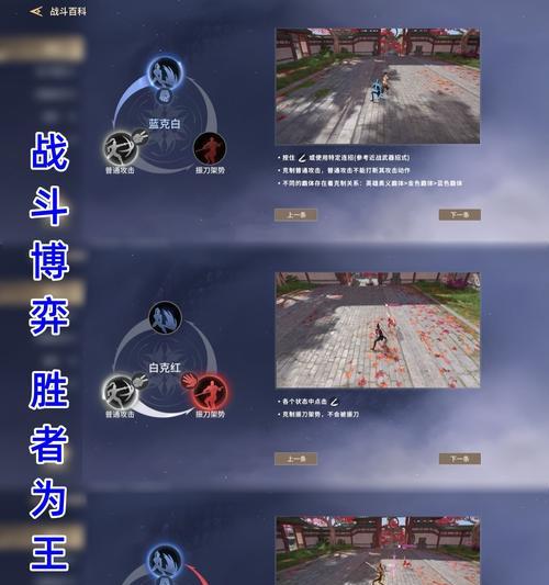 以永劫无间和尚克制方法详解（玩家必看）  第1张