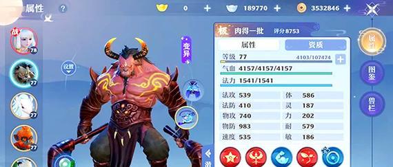 新寻仙中乾坤宠物血脉技能如何学习？学习后效果如何？  第1张