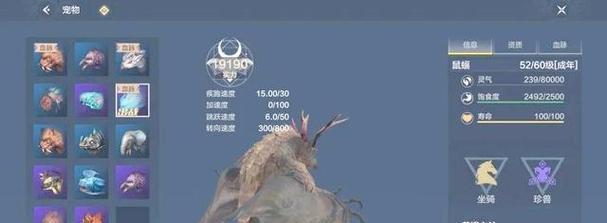 新寻仙中乾坤宠物血脉技能如何学习？学习后效果如何？  第2张
