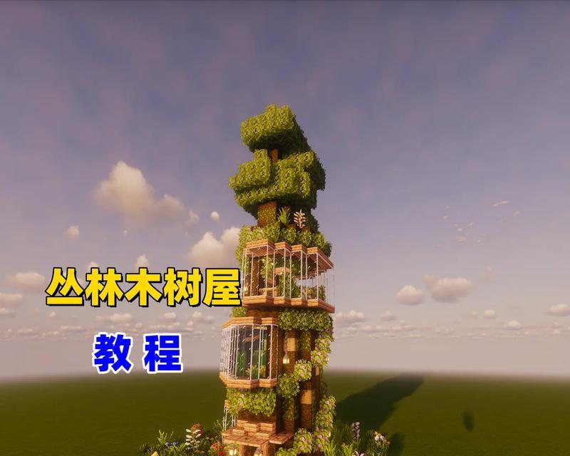《我的世界》游戏绿洲神庙建筑详解（探秘游戏中的神秘世界）  第2张