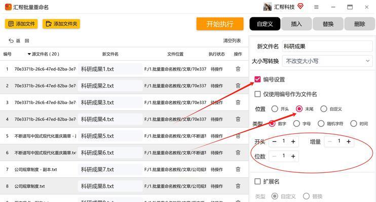 寻仙聊天区如何发送物品？操作步骤是什么？  第3张