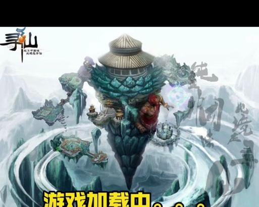 寻仙游戏中如何改回之前的名字？改名的条件和步骤是什么？  第1张