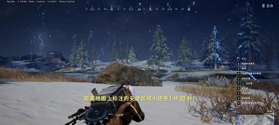 绝地求生中倒地对手为何打不死？  第3张