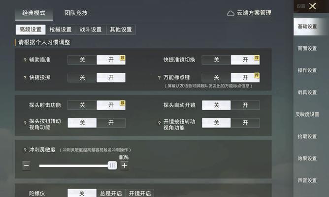 合作攀爬在绝地求生中的操作技巧是什么？  第1张