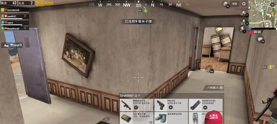 合作攀爬在绝地求生中的操作技巧是什么？  第3张
