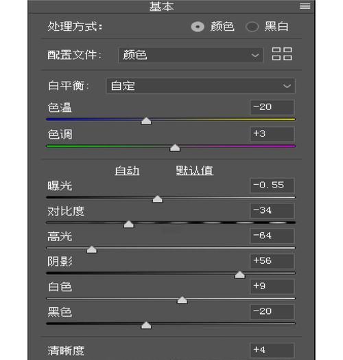 绝地求生水面模糊效果如何调整？最佳设置是什么？  第2张