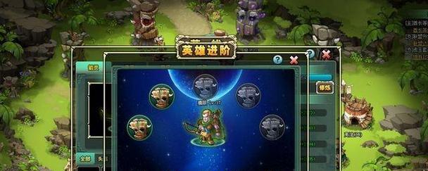 新部落守卫战第三章21-4文攻略（解锁新篇章）  第1张