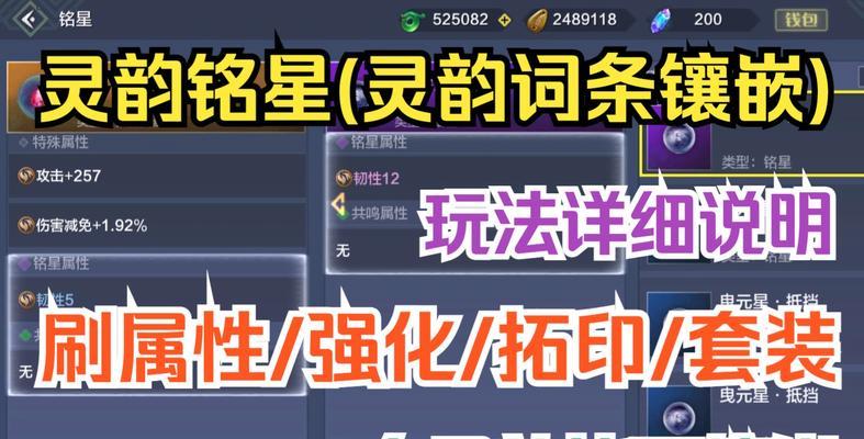 《妄想山海大神灵韵配法指南》（以游戏为主的大神灵韵配搭技巧）  第1张