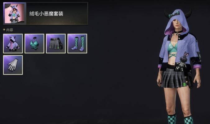 绝地求生蓬松恶魔裙获取途径是什么？如何才能得到它？  第1张