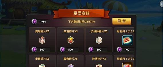《锤子三国》PC版游戏玩法教程（电脑上如何玩《锤子三国》游戏）  第1张