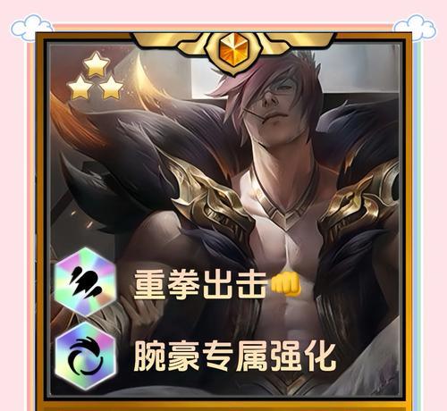 打造无敌装备，掌握最强符文加点，助你在LOL中称霸天下（打造无敌装备）  第1张