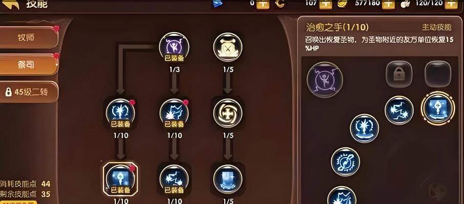 龙之谷更改头像步骤是什么？头像更改后如何保存？  第1张