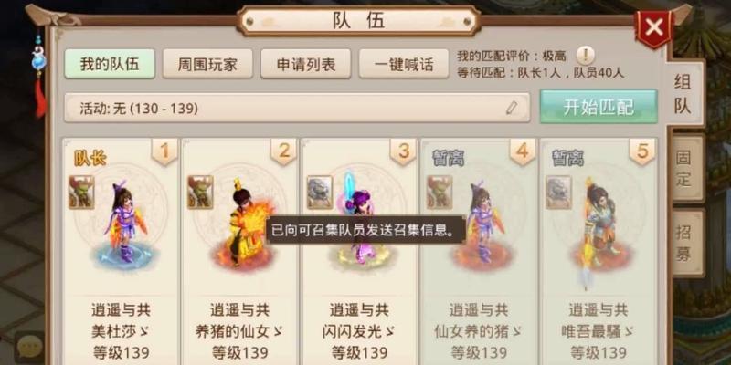 问道手游退帮流程是什么？退帮后会有什么变化？  第2张