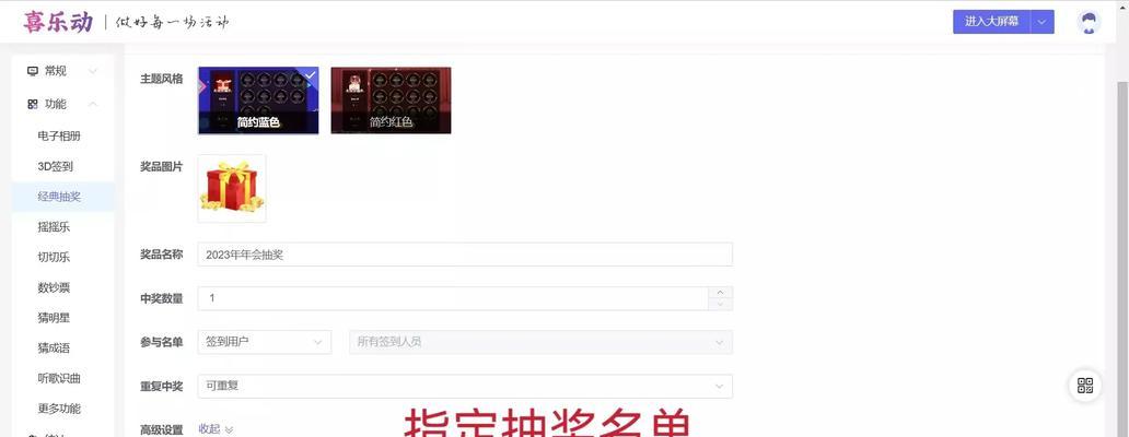 绝地求生抽奖如何兑换现金？操作流程是什么？  第2张