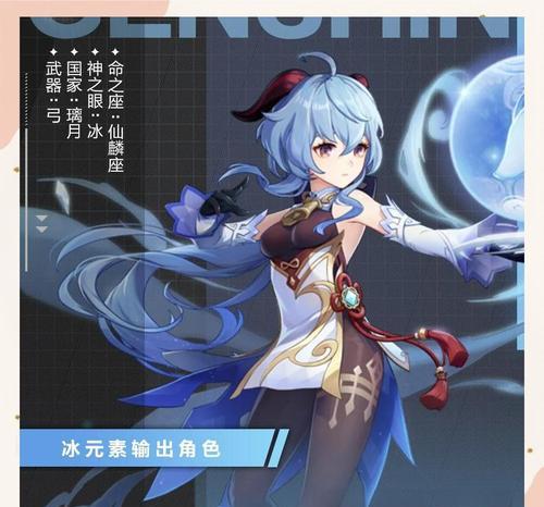 《甘雨香菱融化流攻略》（怎样玩转原神甘雨融化流）  第1张
