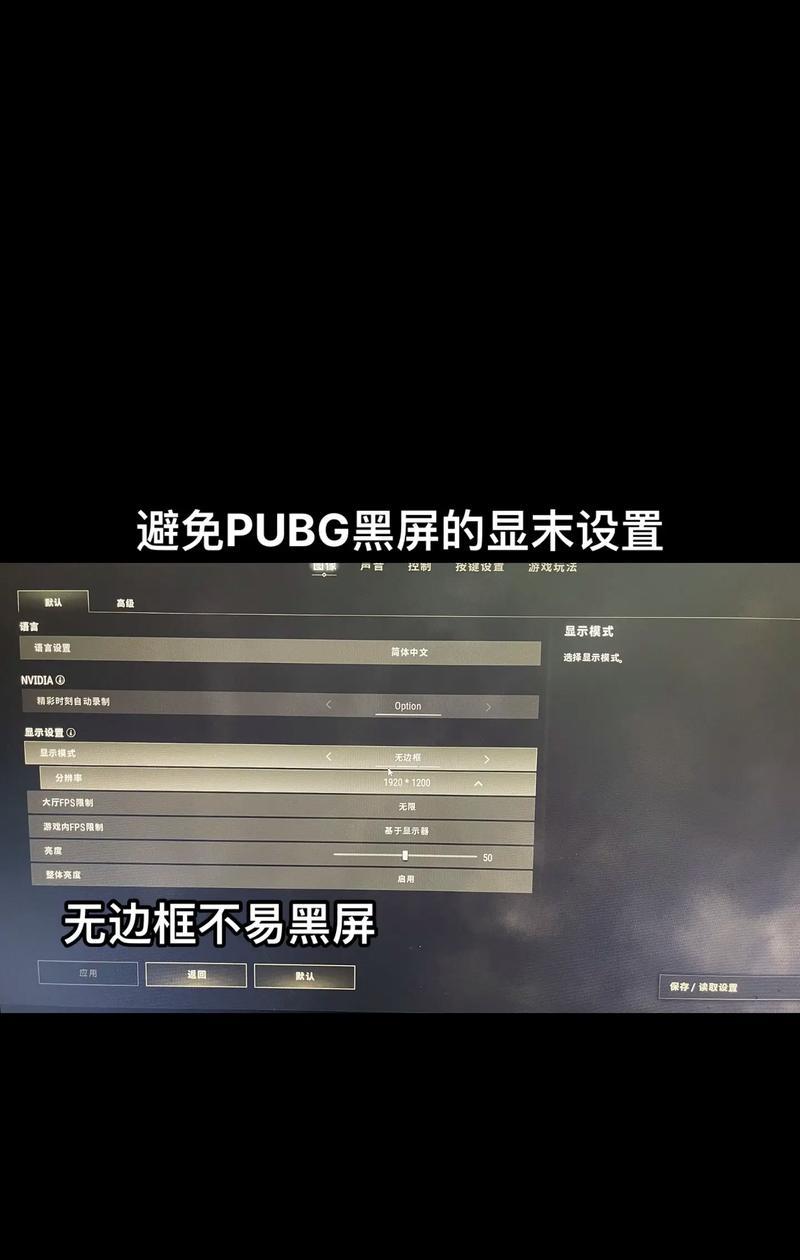 华为手机无法下载绝地求生怎么办？可能的原因是什么？  第2张