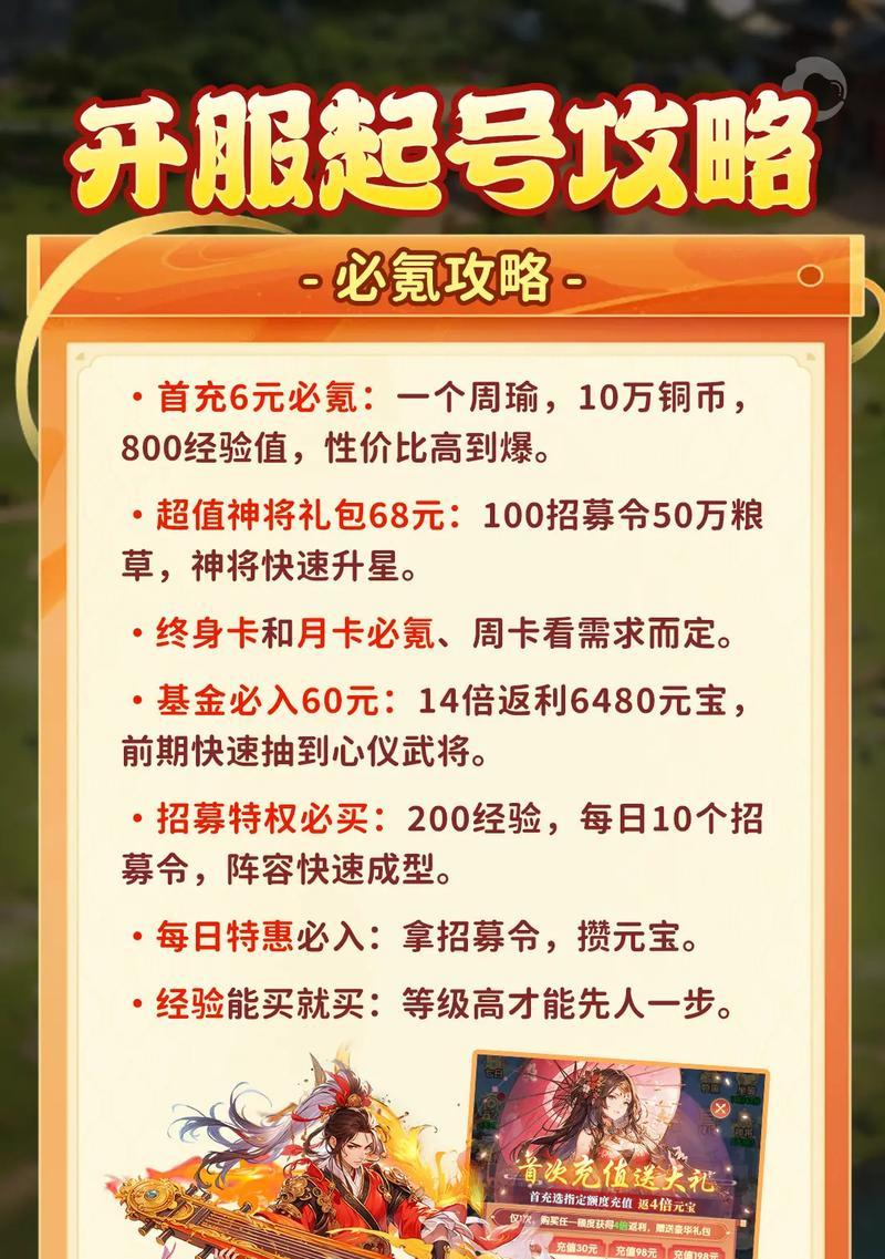 大话西游端游如何创建新角色？出号过程中会遇到哪些问题？  第2张