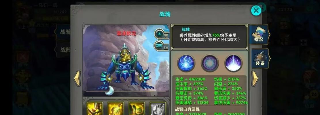 太极熊猫（快速成为高手）  第2张