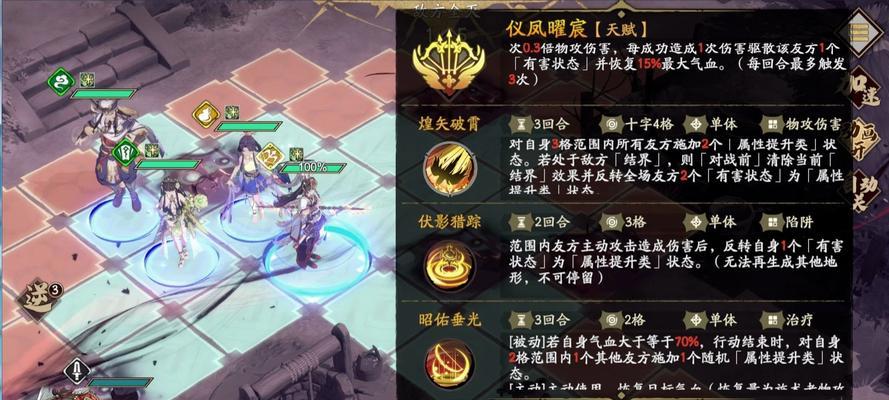 玩转天地劫幽城再临，完美开局技巧大揭秘（从游戏规则到实战技巧）  第1张