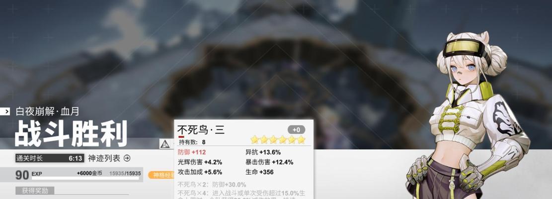 重温经典，畅玩云中电玩城——以解神者（回忆经典游戏）  第3张