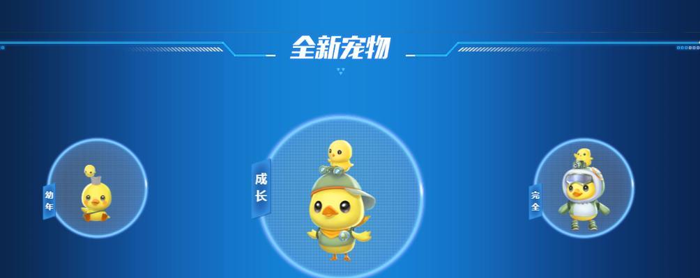 QQ飞车手游探险鸭技能介绍（探险鸭技能详解）  第2张