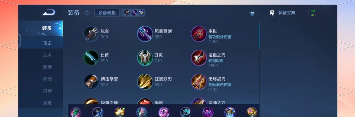 《王者荣耀》桑启上单天赋天赋流详解（桑启定位、符文搭配、出装建议等全解析）  第3张