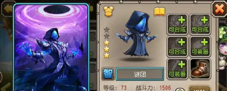 攻略《刀塔传奇》王座之塔，征服塔顶巅峰（冲顶攻略）  第1张