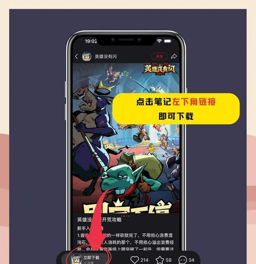 攻略《刀塔传奇》王座之塔，征服塔顶巅峰（冲顶攻略）  第2张