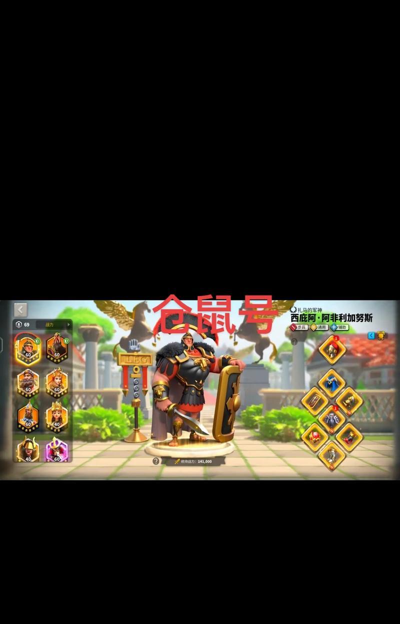 打造无敌行军速度（万国觉醒游戏中快速加速攻略）  第3张