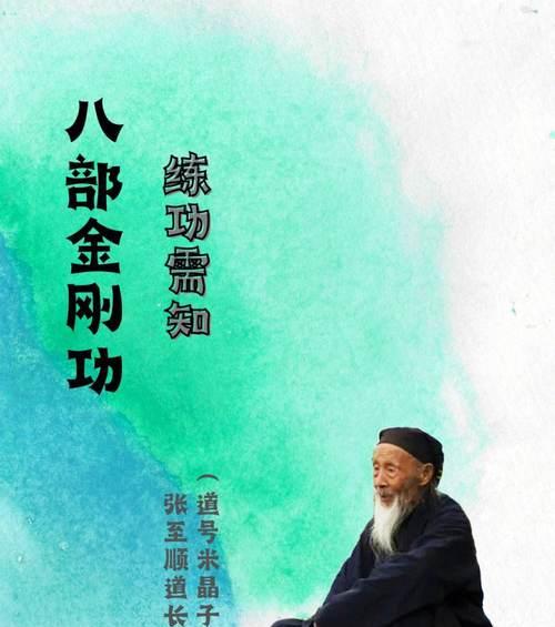 天罡正气技能修炼方法是什么？修炼效果如何？  第1张