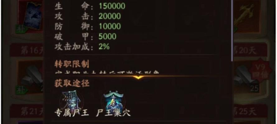 斩魔问道战力提升快速方法？  第2张