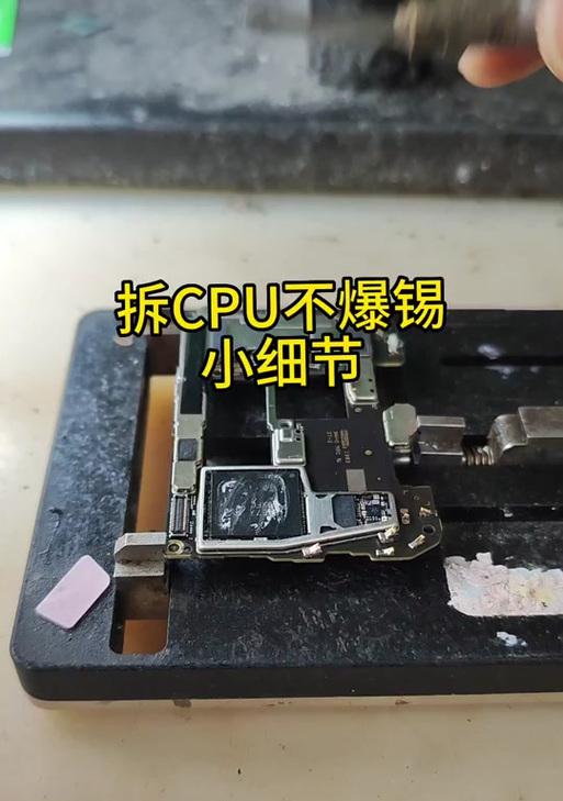 绝地求生中芯片的隐藏技巧有哪些？如何确保安全？  第1张