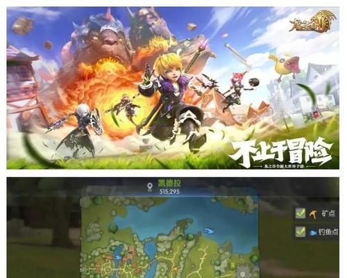 龙之谷查看战力数值的方法？如何提升战力？  第1张